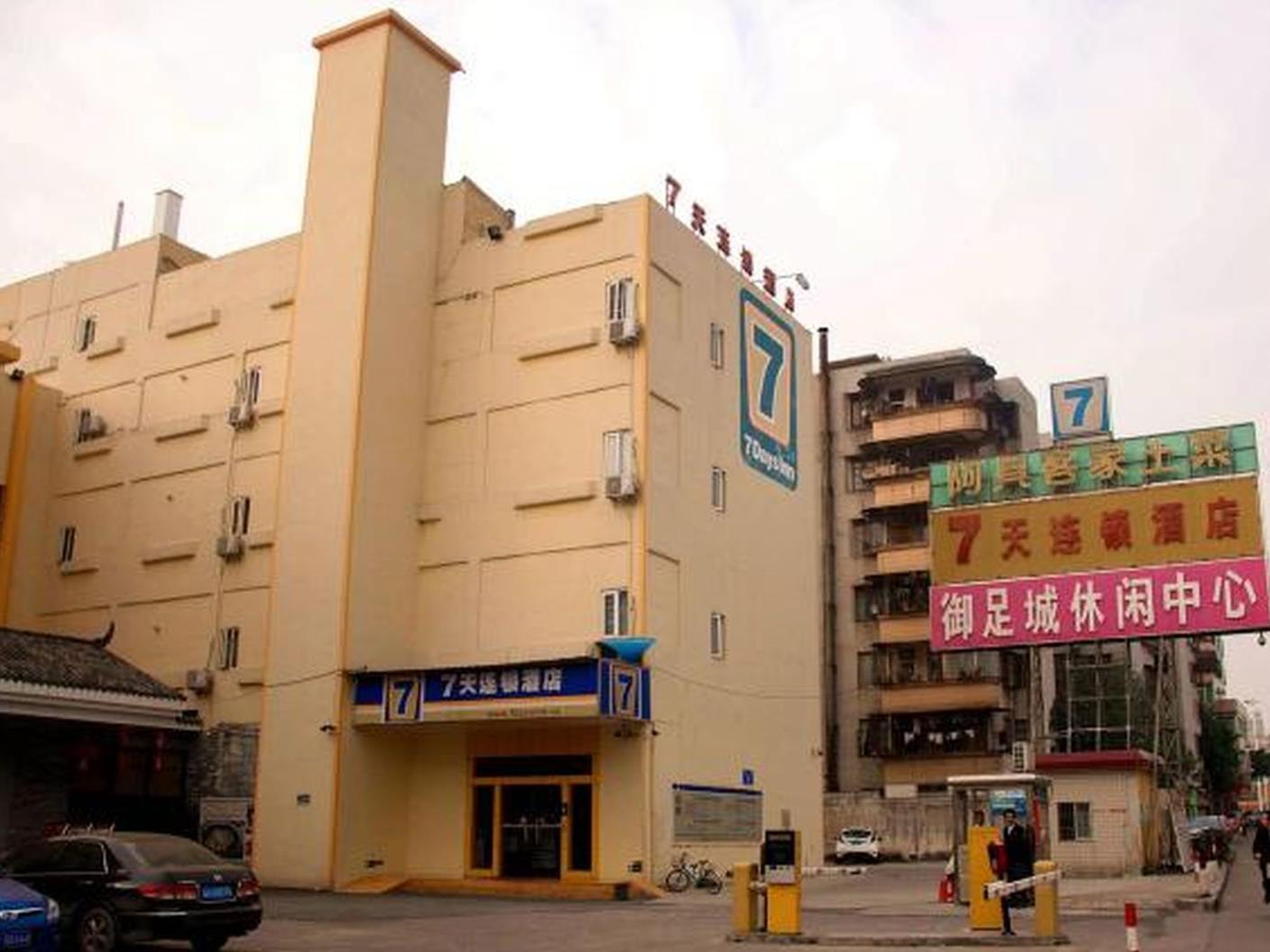 7 Days Inn Foshan Nanhai Square Haisan Road Darunfa Branch Dış mekan fotoğraf